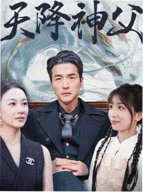 古装权谋国产剧《山海故人》在线观看