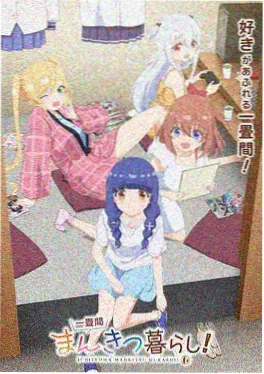 神话改编国产动漫《山海异闻录》在线观看