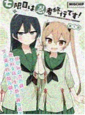 国产奇幻脑洞短剧《重启人生一百次》在线观看