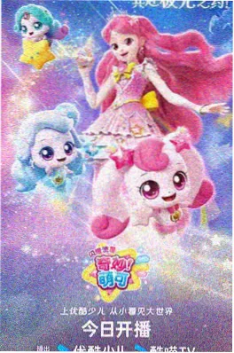 武侠仙侠国产动漫《剑鸣九霄》在线观看